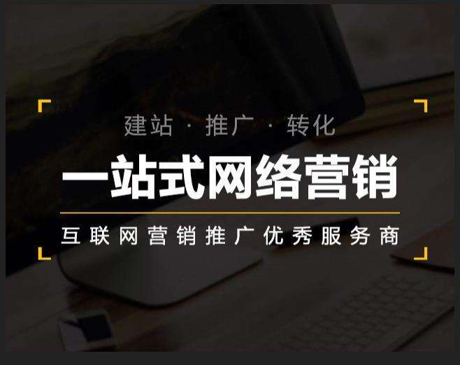 正安企业如何怎么利用网络推广抓取潜在客户