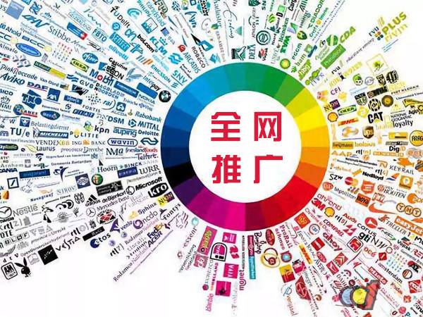 正安传统企业进行网络营销需要注意的几个基础策略