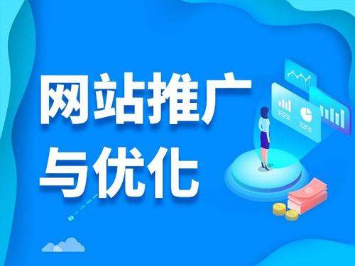 正安电商类网络推广如何做才有更好的效果