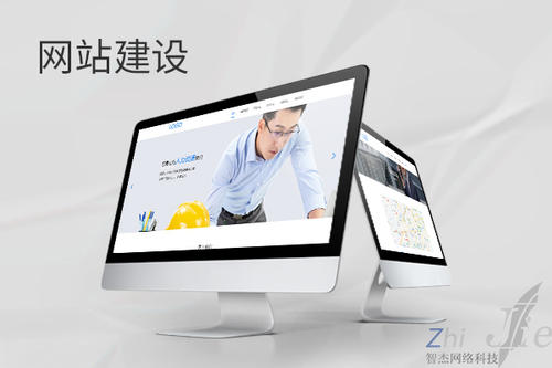 正安网站建设公司分析网页设计如何提升吸引力