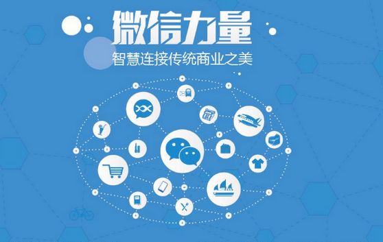 正安微信开发可以帮助企业解决哪些难题？如何做呢？