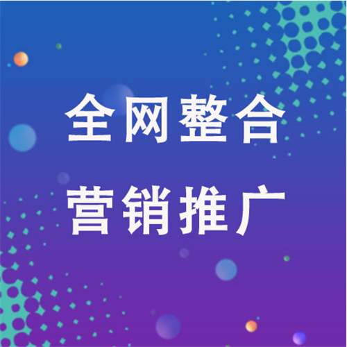 正安企业网络推广老是没有客户的原因是什么呢