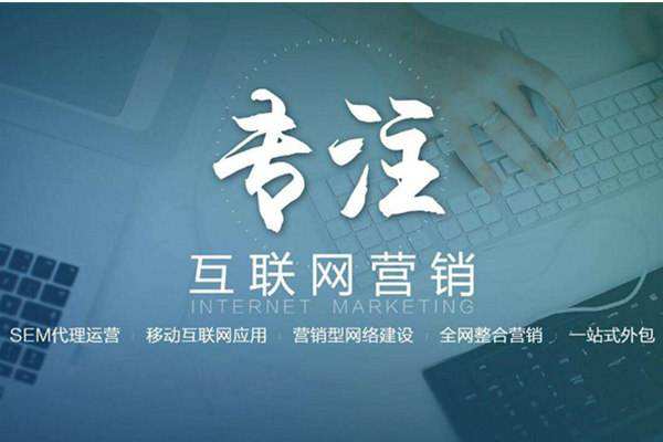 正安电商行业做网络推广需要具备的条件有哪些