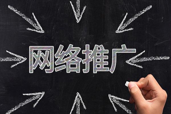正安网络推广公司介绍几个企业软文推广的发布平台